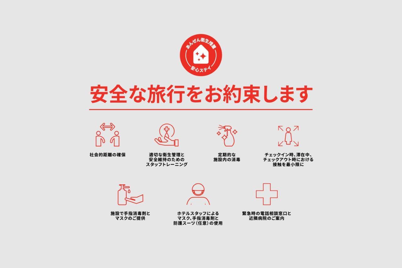 Oyo Hotel Jogashima Asobigasaki Resort Miura Ngoại thất bức ảnh